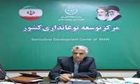 آغاز توزیع سراسری تخم نوغان با یارانه ۹۵ درصدی؛ گامی در راستای حمایت از تولید داخلی