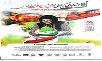 جشنواره ملی کج چینی و جشن ثبت جهانی نوغانداری