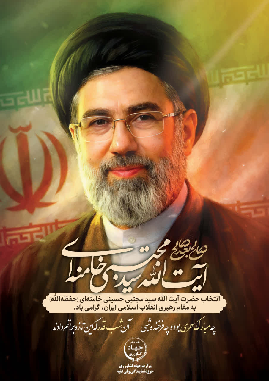 عشایری
